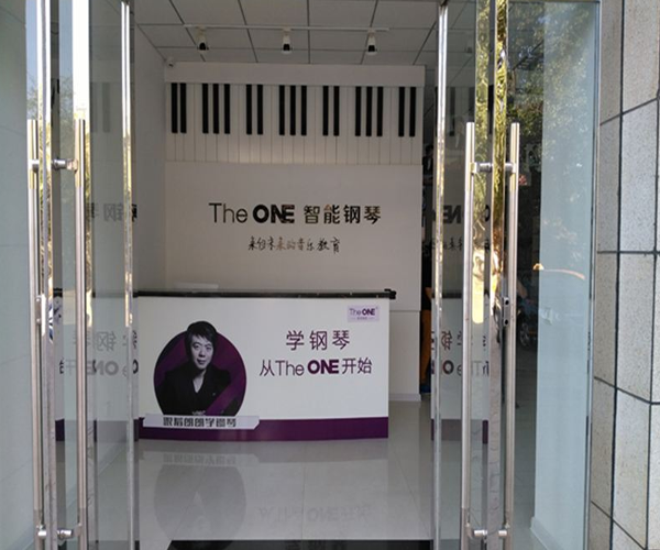 The ONE智能钢琴加盟门店