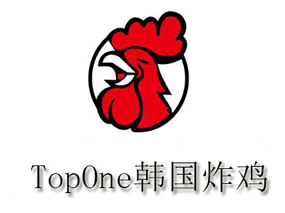 TopOne韩国炸鸡加盟费