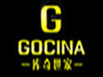 gocina库奇世家加盟