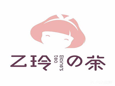乙玲の茶加盟电话