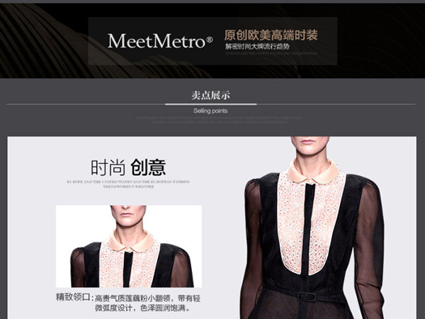 meetmetro加盟门店