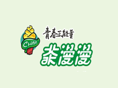 茶漫漫加盟电话