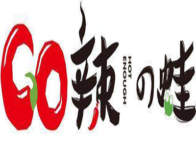 GO辣の蛙加盟