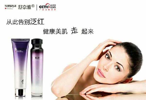 舒奈雅加盟费