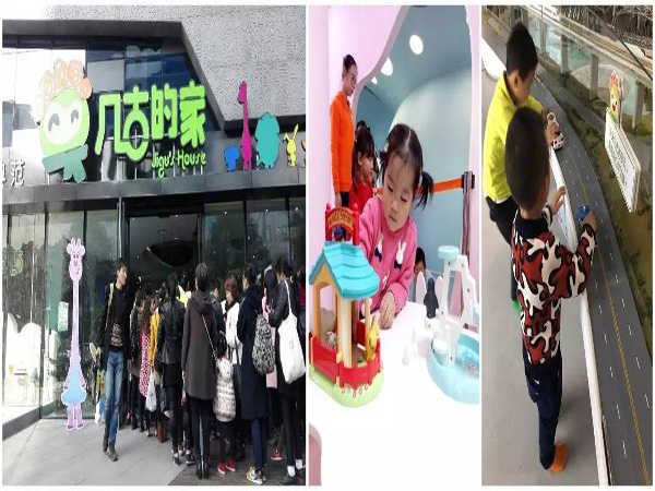 几古的家加盟门店