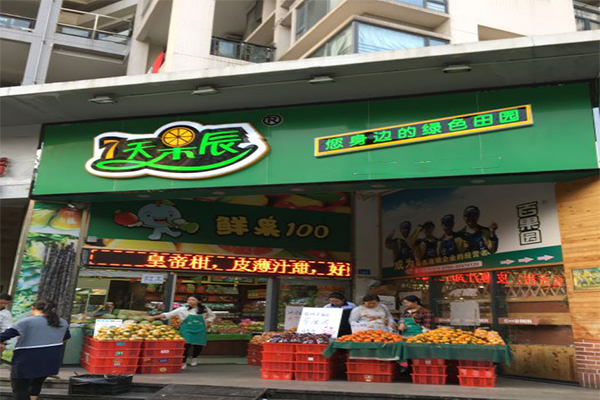 7天果辰加盟门店