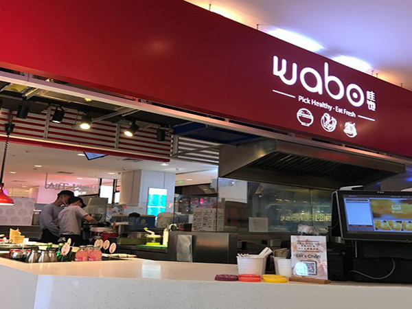 wabo哇饱加盟门店