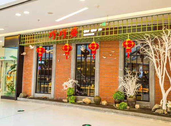 巧巧婆加盟门店