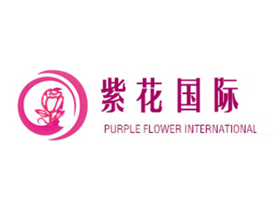 紫花国际瘦身加盟