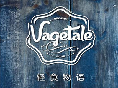 Vagetale轻食物语加盟费