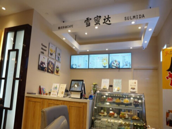 雪蜜达加盟门店