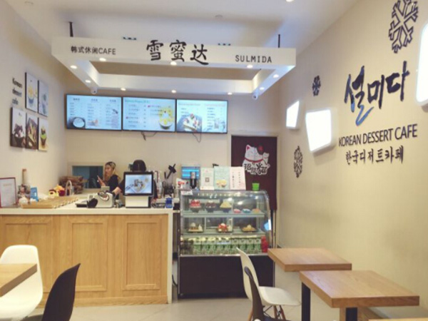 雪蜜达加盟门店