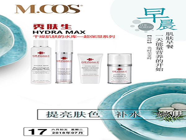 魅可丝皮肤管理加盟