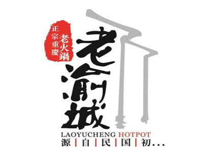 老渝城火锅加盟