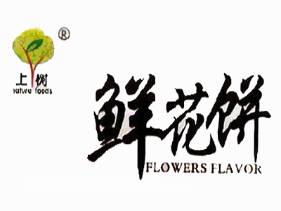 上树鲜花饼加盟