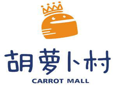 胡萝卜村加盟电话