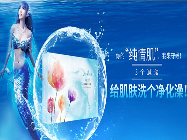 尹妃化妆品加盟费