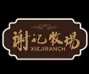 谢记牧场牛腩饭加盟电话