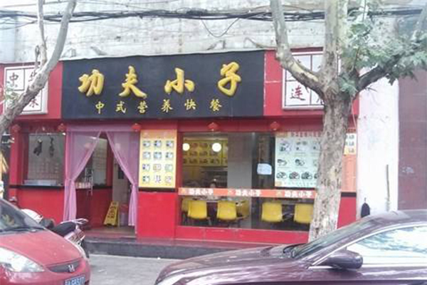 功夫小子加盟门店