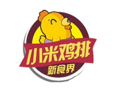 小米鸡排加盟费