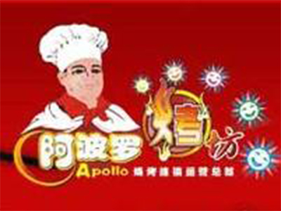 阿波罗烧烤加盟电话