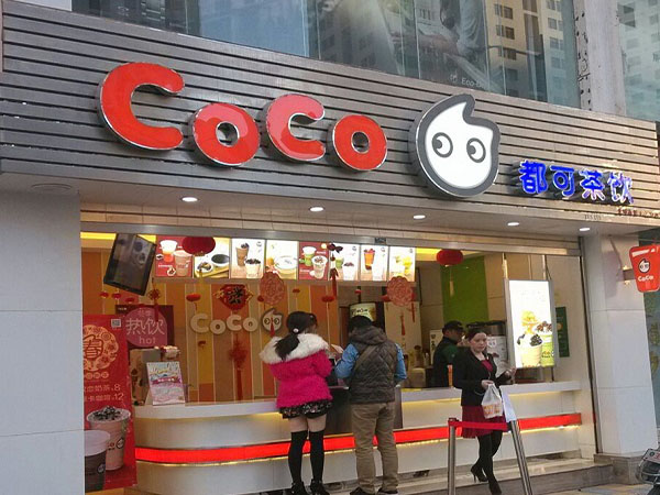 coco奶茶加盟