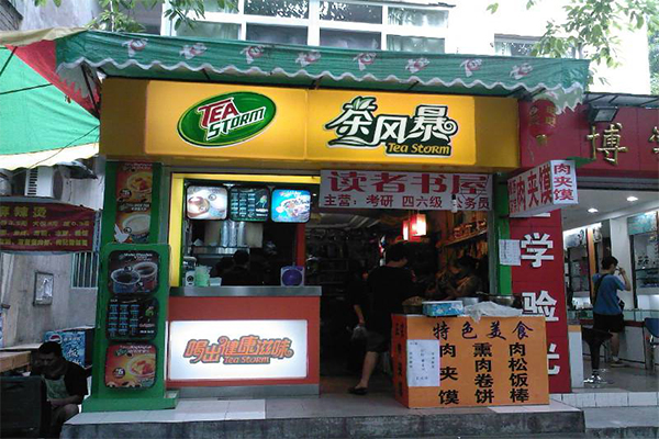 茶风暴加盟