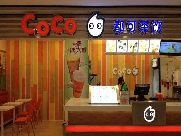 coco奶茶加盟费