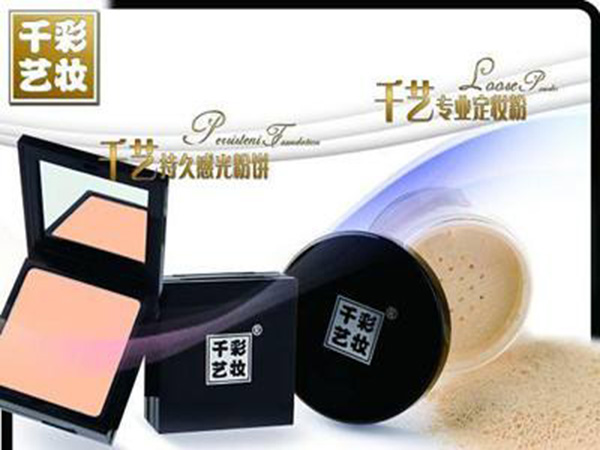 千艺彩妆加盟门店