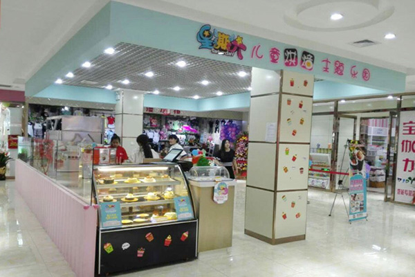 星期六儿童烘焙主题乐园加盟门店