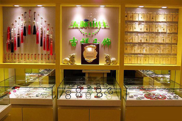 玉脉山庄加盟门店