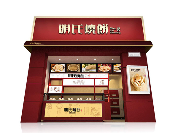 明氏烧饼店加盟