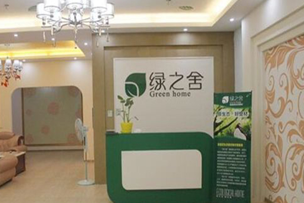 绿之舍硅藻泥加盟门店