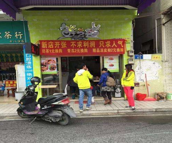 鲜之道牛杂加盟门店