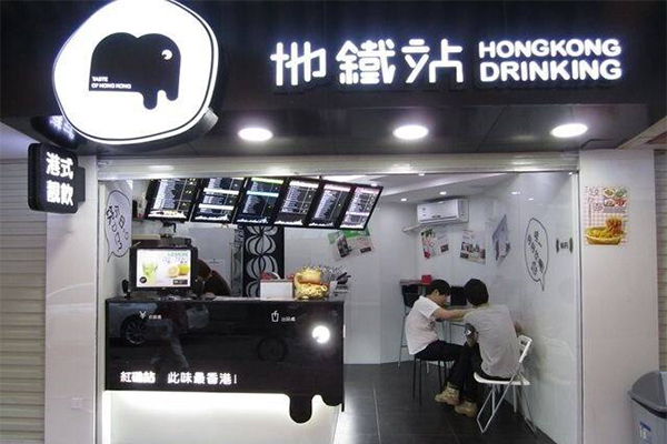 地铁站奶茶加盟门店