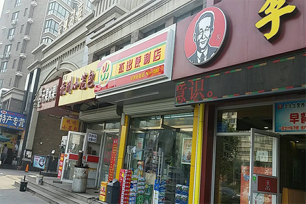 杰出便利店加盟