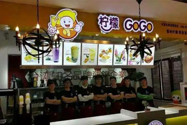 柠檬gogo加盟门店