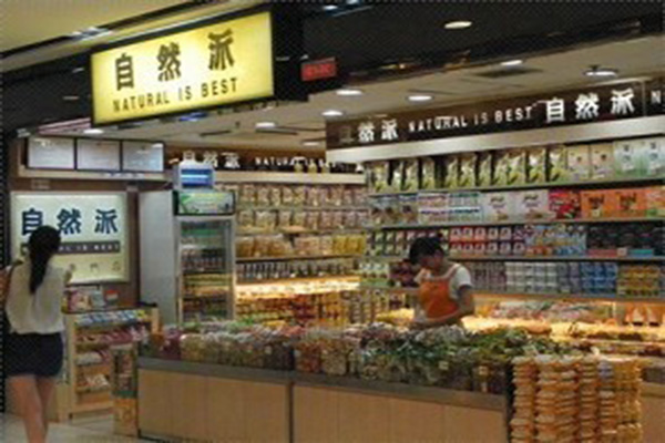 自然派加盟门店