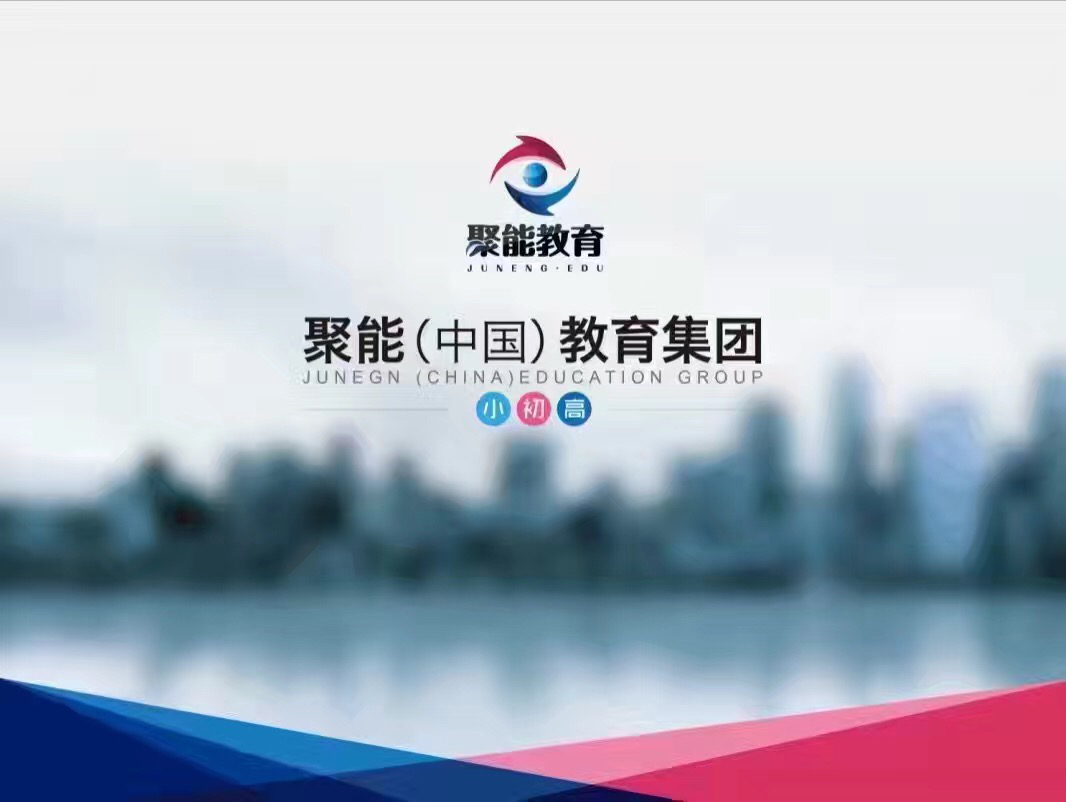 严把教学质量 聚能教育组织专职教师季度考试