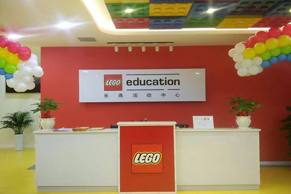 乐高教育培训加盟门店