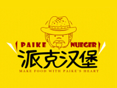 派克汉堡加盟