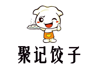 聚记饺子加盟费