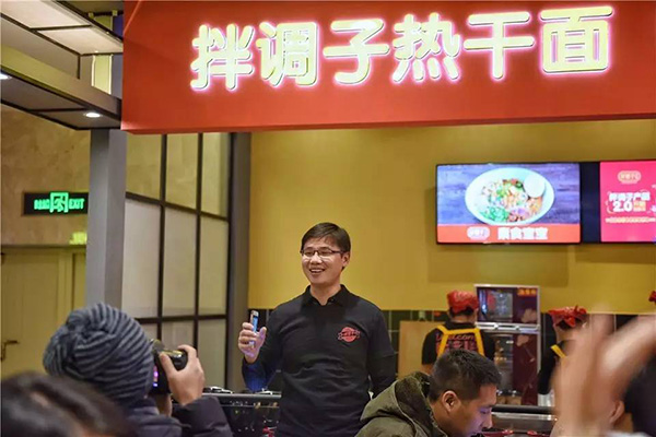 拌调子热干面加盟门店