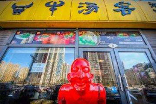 牛汤客加盟门店