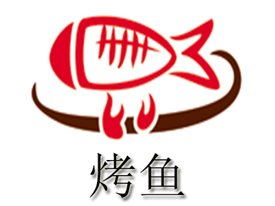 烤鱼logo图标大全图片