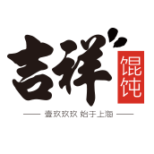 吉祥馄饨加盟