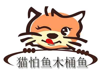 猫怕鱼木桶鱼加盟费