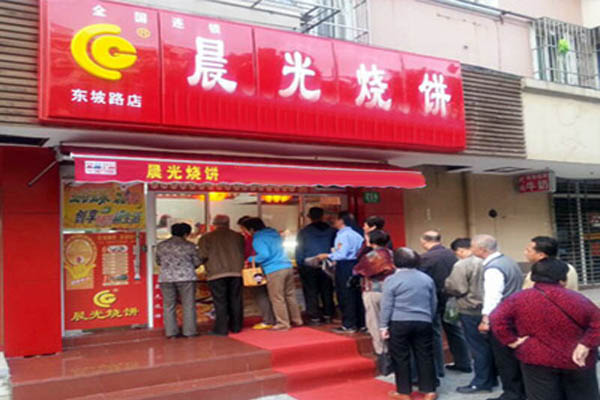晨光烧饼加盟门店