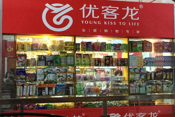 优客龙加盟门店