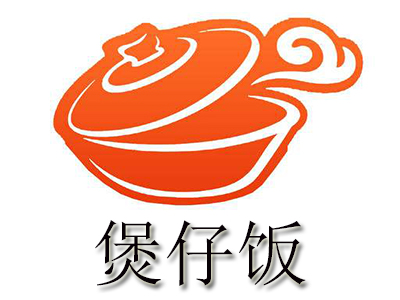 煲仔饭加盟电话